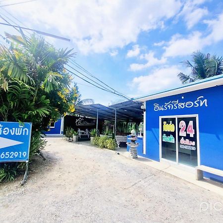 In Love Resort Chai Nat Dış mekan fotoğraf